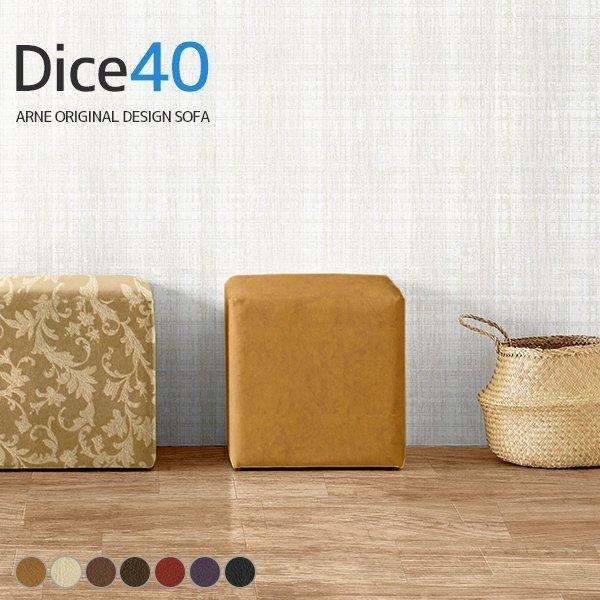 スツール レザー 合皮 オットマン ミニスツール ダイニングチェア チェア ダイニング 腰掛け ドレ...