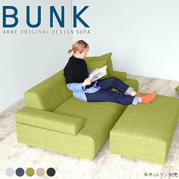 ローソファ 黒 ネイビー グレー ローソファー 座面広い ソファ 3人掛け 脚付き 日本製 3人 3...