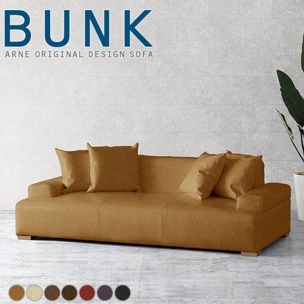 ソファー 3人掛け レザー 合皮 フロアソファ ローソファ 合成皮革 3人 ローソファー 三人掛け ...