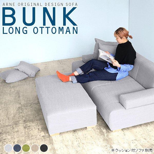 オットマン グレー ソファ ロースツール ベンチソファー 背もたれなし ソファー 一人用 黒 肘掛け...