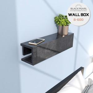 arne（アーネ） ケーブルボックス 壁掛け ラック ウォールラック 木製