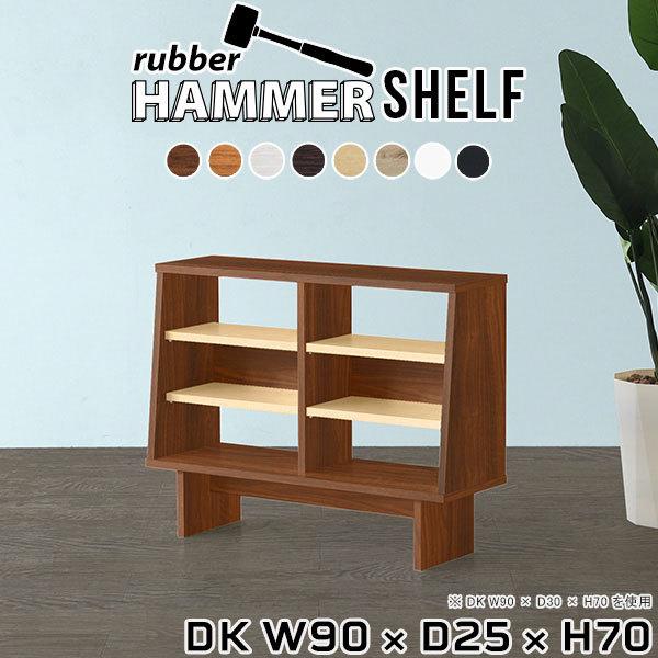 オープンラック ラック 3段 本棚 オープンシェルフ 木製 白 薄型 北欧 幅90 シェルフ ホワイ...