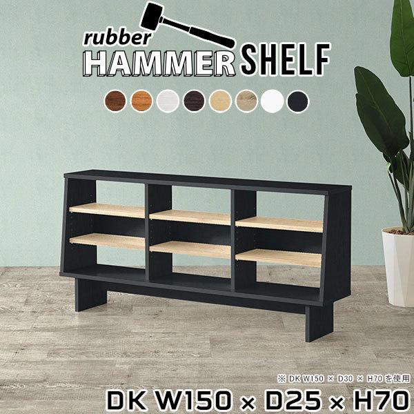 ラック 3段 大容量 ローラック ローシェルフ オープンシェルフ オープンラック スリム 木製 白 ...