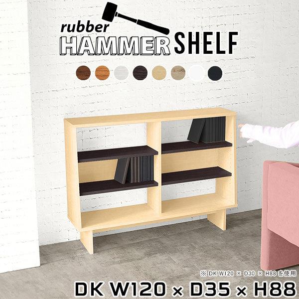 オープンラック 本棚 ラック 木製 白 3段 ブックシェルフ ブックラック マンガ収納 漫画棚 コミ...