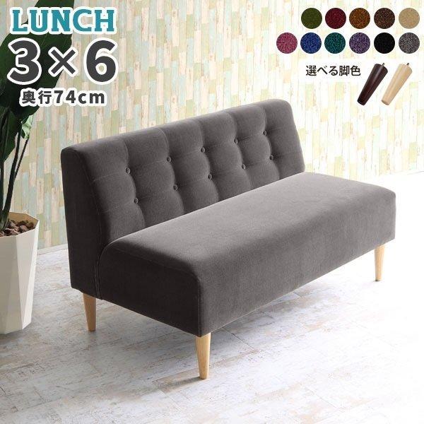 ダイニングソファ ベンチソファー 背もたれあり ダイニングベンチ 背もたれ付き 約130cm 2人掛...