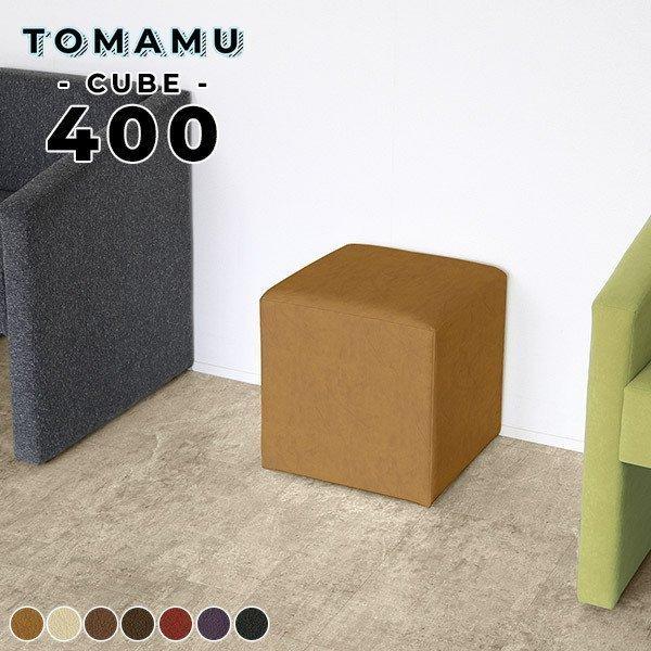 オットマン レザー ミニスツール スツール ロースツール 腰掛け ソファ 合皮 ブラック 黒 一人掛...