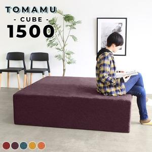 arne（アーネ） ベンチ ベンチソファー 背もたれなし 黒 ソファ 脚なし