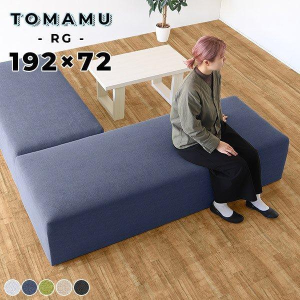 ベンチソファー 背もたれなし 長椅子 ベンチ ソファ スツール ダイニングベンチ ダイニング ベンチ...