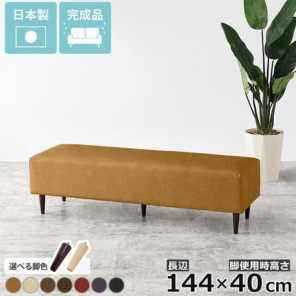 ベンチソファー 背もたれなし ソファー 3人掛け レザー キャメル 抗菌 合皮 ダイニング ベンチ ...