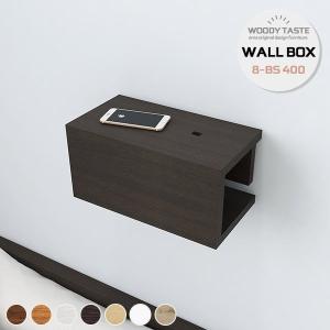 arne（アーネ） ウォールシェルフ ホワイト 賃貸 ウォールラック