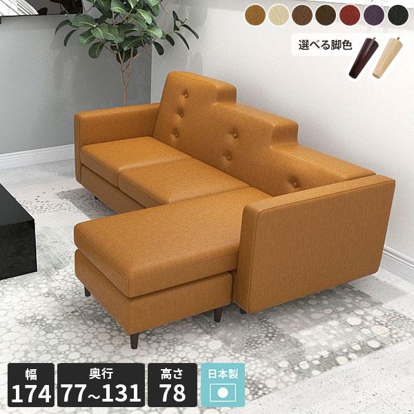 コーナーソファ ソファー 3人掛け カウチ L字 ソファ カウチソファー オットマン付き l字型 ソ...