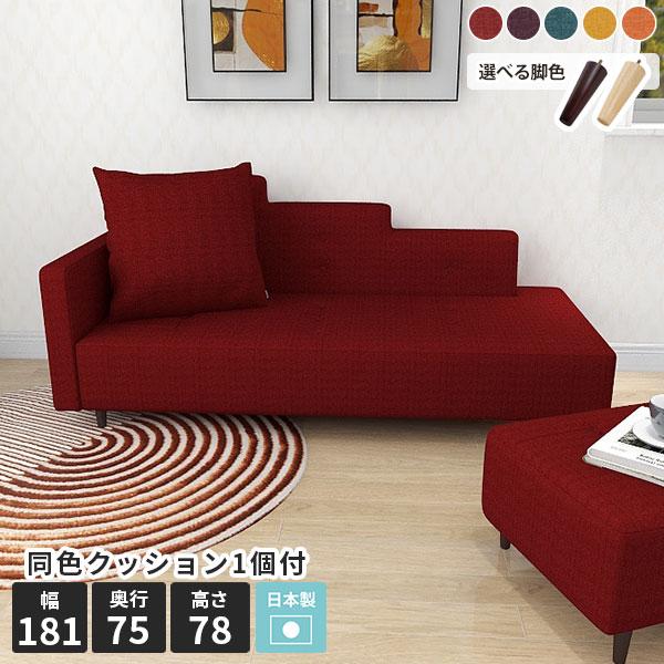 ソファ 3人掛けソファー カウチソファ 片肘 ソファー 3人掛け 肘あり カウチソファー コーナーソ...