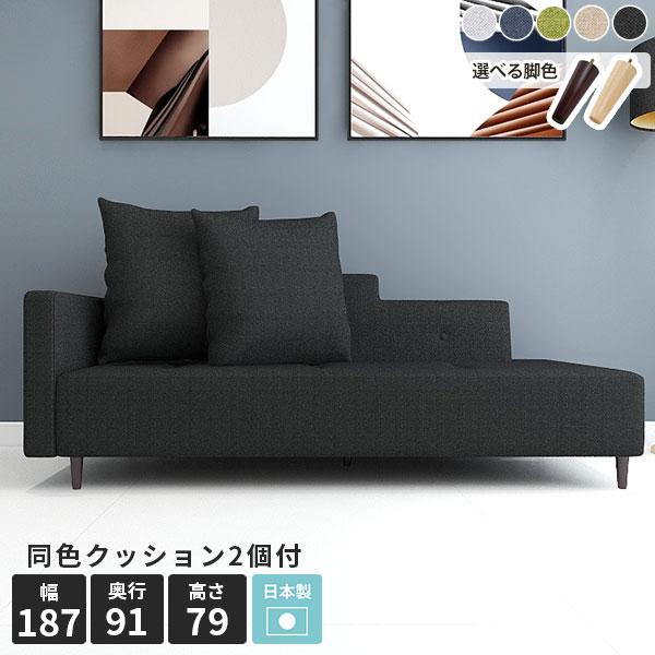 カウチソファー 三人掛けソファ 3人がけソファー 片肘 おしゃれ 寝れる 座面広い ソファ グレー ...