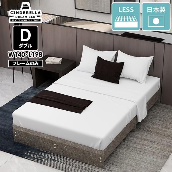 ダブルベッド フレーム すのこ ベッドフレーム すのこベッド ダブル 日本製 ローベッド おしゃれ ...