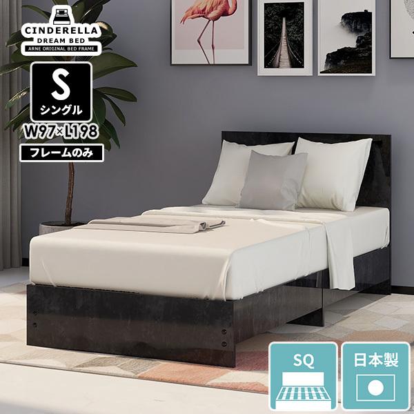 ベッドフレーム シングル すのこ ベッド シングルベッド フレーム シンプル 日本製 ロータイプ 国...