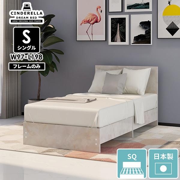 ベッドフレーム シングル すのこ プリンセス ベッド シングルベッド フレーム 日本製 ロータイプ ...