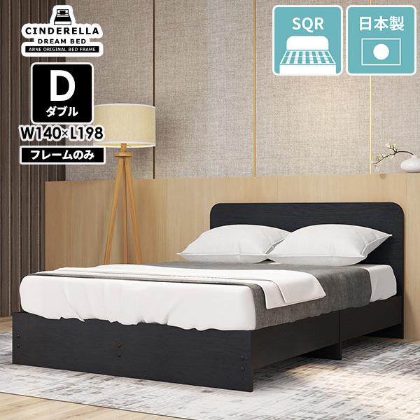 ベッドフレーム ベッド ダブル ダブルベッド フレーム すのこ 日本製 おしゃれ スリムヘッドボード...