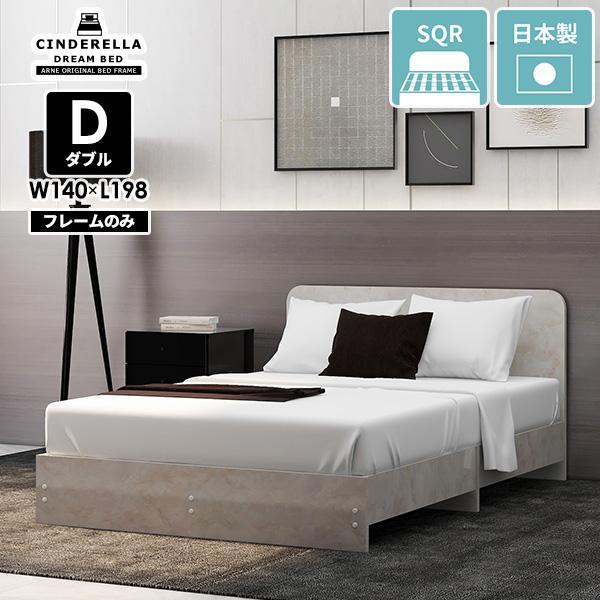ベッドフレーム ダブル おしゃれ 北欧 高級感 プリンセス ベッド ダブルベッド フレーム すのこ ...