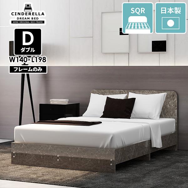 ベッドフレーム ベッド ダブル ダブルベッド フレーム すのこ 日本製 ロータイプ スリムヘッドボー...