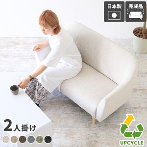 2.5人掛けソファ NDstyle SIESTA-SF2.5 野田産業 0051-siesta-sf2a.jpg