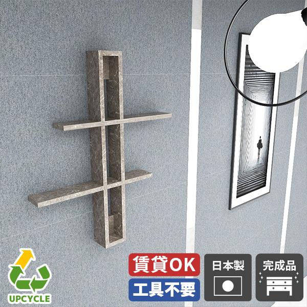 ウォールラック 大理石柄 ディスプレイ 壁掛け 棚 壁 ウォールシェルフ 賃貸 収納棚 石膏ボード ...