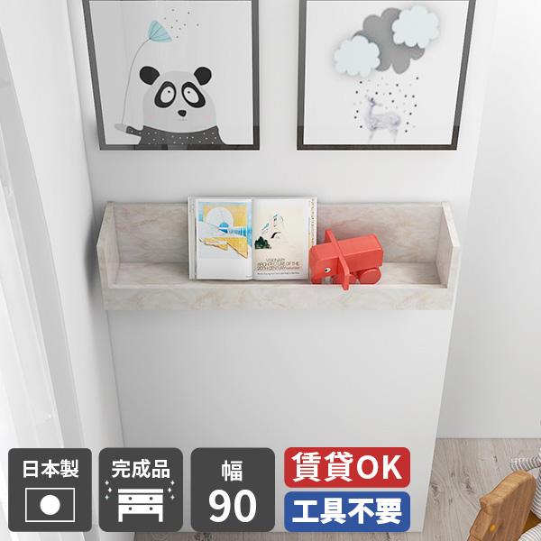 マガジンラック 壁掛け 収納 壁付け diy 棚 壁 取り付け 飾り棚 洋風 ウォールシェルフ 石膏...