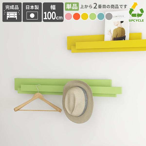 壁掛け フック ハンガー 壁掛けハンガー 長め 壁掛けハンガーラック ウォールフック ウォールハンガ...