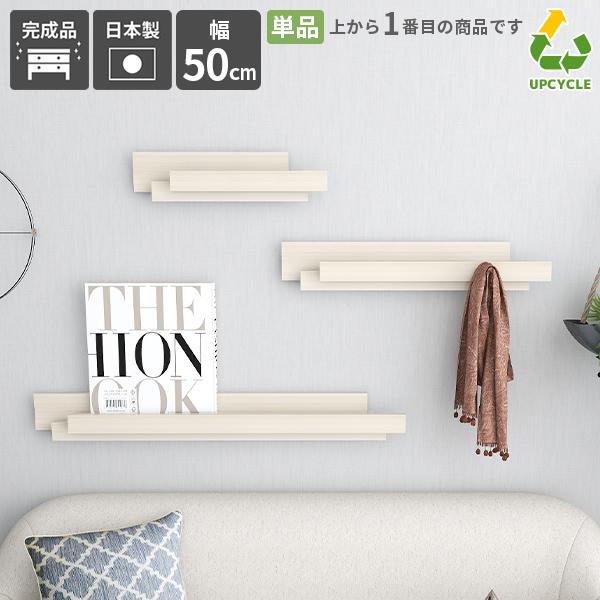 ハンガーフック マガジンラック 壁掛け フック オシャレ ウォールシェルフ 簡単 賃貸 取り付け ウ...