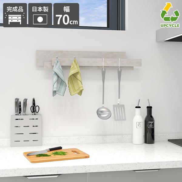 ウォールハンガー ラック キッチンツールフック ウォールフック キッチンツール フック 壁掛け キッ...