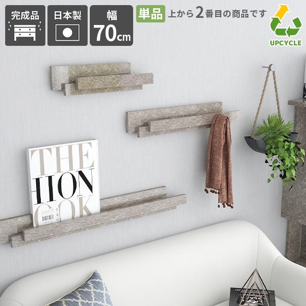 ウォールハンガー ラック ラック 壁掛け 飾り棚 雑誌 壁 雑誌ラック ウォールフック キッチンツー...