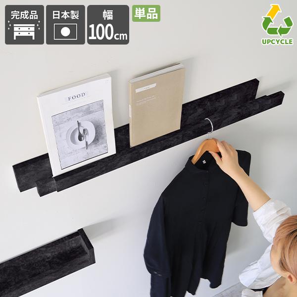 壁掛け ラック フック ハンガー コート掛け 壁 洋服掛け 玄関 壁掛けハンガー 長め 壁掛けハンガ...