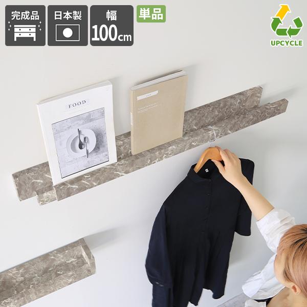 壁掛け フック 壁掛けハンガー コート掛け 壁 洋服掛け 玄関 長め 壁掛けハンガーラック ウォール...