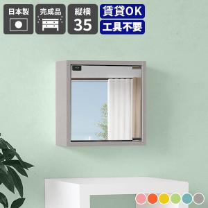 arne（アーネ） ウォールミラー 壁掛け鏡 棚 扉付き ウォールラック