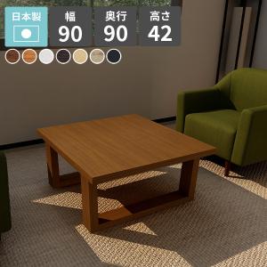 ニトリ センターテーブル(by BEAMS DESIGN) 楽天市場】センターテーブル (新しい暮らし方のためのツール by BEAMS