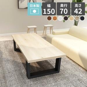 センターテーブル 新品　未使用　送料込み arne（アーネ） ローテーブル センターテーブル 白 リビングテーブル