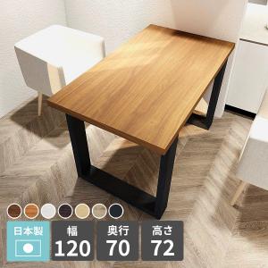 ダイニングテーブル 120cm 白 リビングテー...の商品画像
