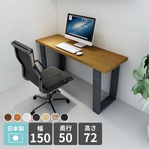 オフィスデスク カフェテーブル 木製テーブル パソコンデスク 広い ワークデスク デスク 日本製 白 作業テーブル テーブル □｜arne