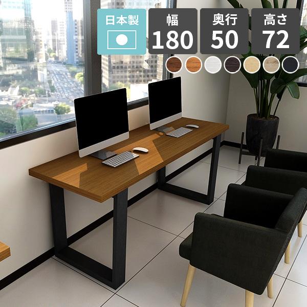 オフィスデスク 作業テーブル カフェテーブル 木製 180 パソコンデスク ワークテーブル テーブル...