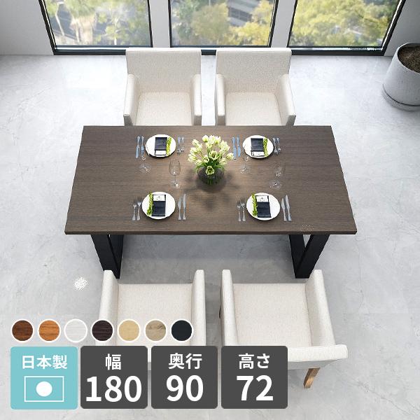 ダイニングテーブル 6人掛け 180 食卓テーブル 大きい おしゃれ 北欧 黒 白 カフェテーブル ...