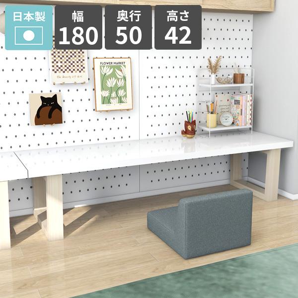 ローテーブル 幅180 机 PCデスク ロータイプ 日本製 リビングテーブル おしゃれ 鏡面 ホワイ...