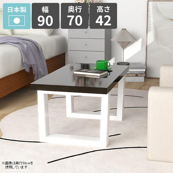 センターテーブル パソコンデスク ロータイプ ローテーブル コーヒーテーブル 北欧 鏡面 ブラック ...