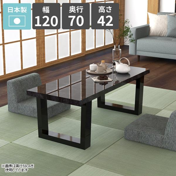 センターテーブル ローテーブル コーヒーテーブル 北欧 鏡面 ブラック 大理石風 パソコンデスク ロ...