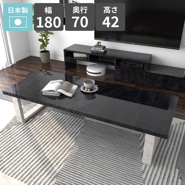 ローテーブル 応接テーブル 座卓 ロータイプ おしゃれ 鏡面 ブラック 大理石風 カフェテーブル P...
