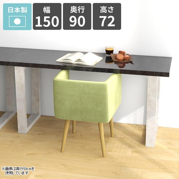 ダイニングテーブル 150 ワークテーブル ブラック 大理石調 鏡面 カフェテーブル リビングテーブ...