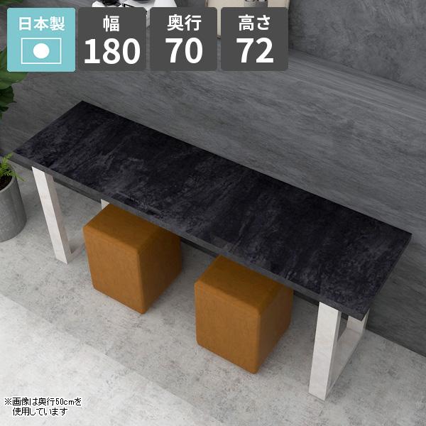 ダイニングテーブル 幅180cm 食卓テーブル パソコンテーブル ソファーテーブル おしゃれ 四角 ...