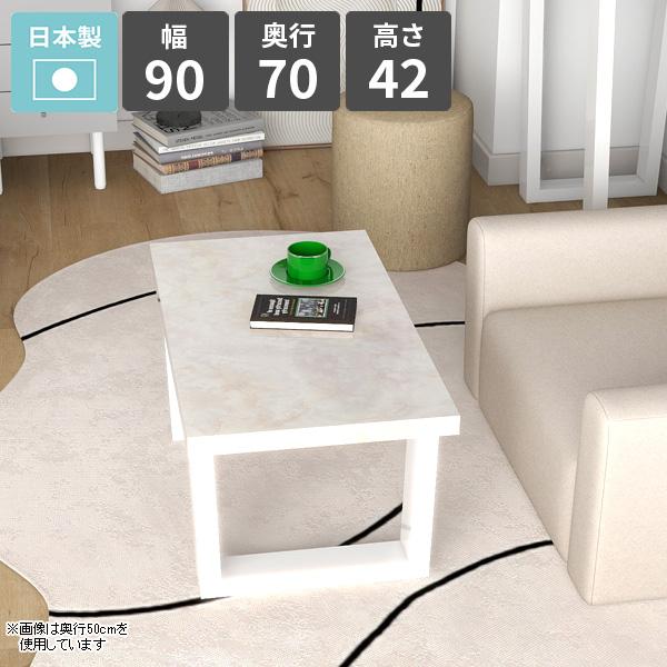 ローテーブル センターテーブル カフェテーブル 机 北欧 大理石風 鏡面 ソファテーブル リビングテ...