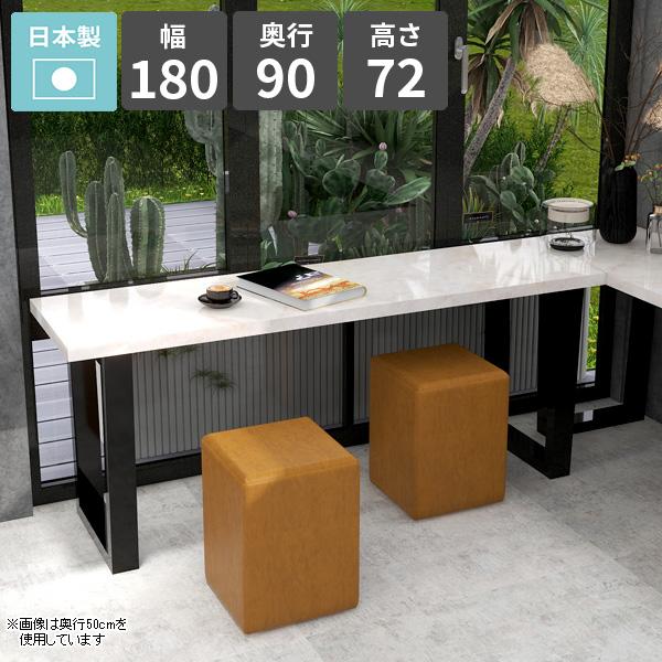 ダイニングテーブル 180 リビングテーブル 食卓テーブル カフェテーブル 鏡面 大理石風 食事 オ...