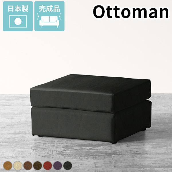 ソファ ロータイプ オットマン レザー キャメル スツール おしゃれ ソファー 1人 ローソファー ...