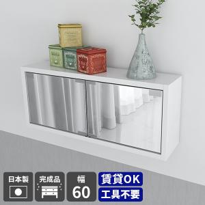 arne（アーネ） ミラー 鏡 姿見 壁掛け 壁 棚 収納 ウォールシェルフ