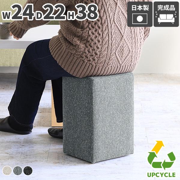 ミニスツール スツール 椅子 ミニ グレー ミニチェア チェア ダイニングチェア 背もたれなし ダイ...